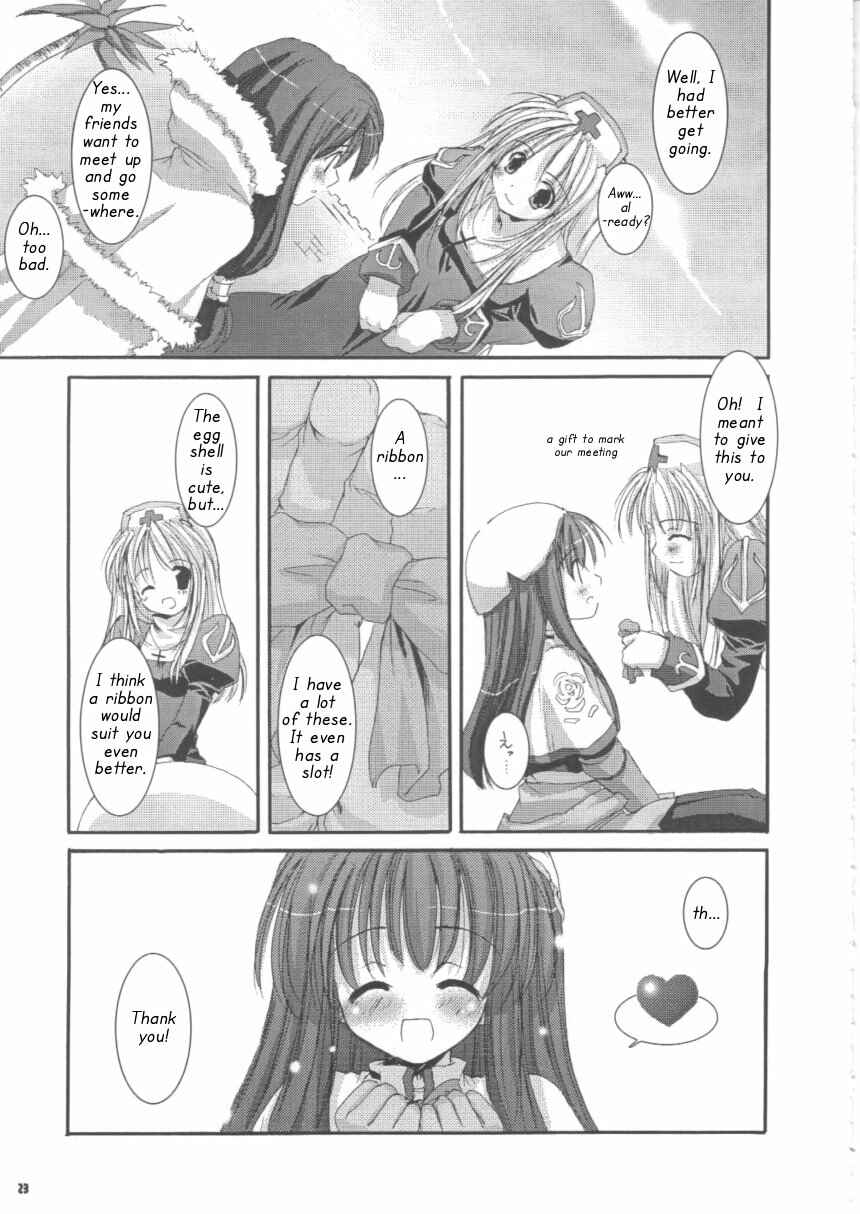 Page 23 Chapter 16 D.L. Action (Doujinshi)