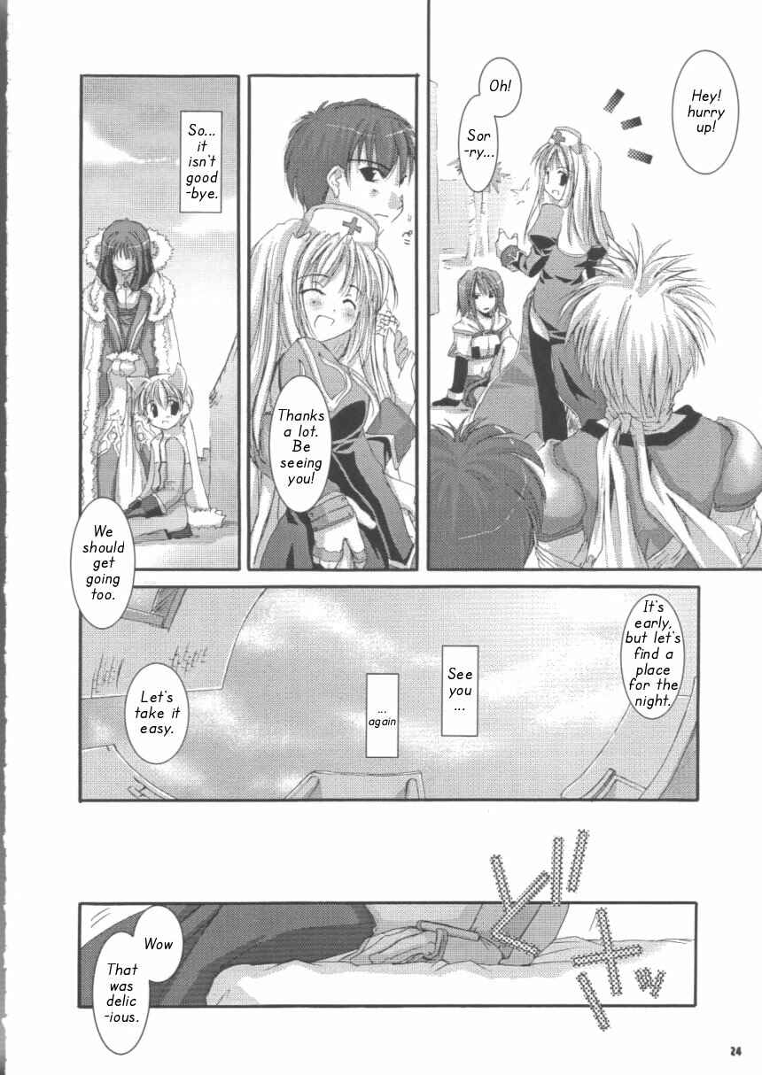 Page 24 Chapter 16 D.L. Action (Doujinshi)