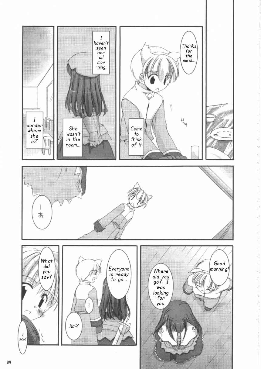 Page 39 Chapter 16 D.L. Action (Doujinshi)