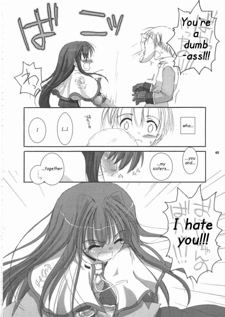Page 40 Chapter 16 D.L. Action (Doujinshi)