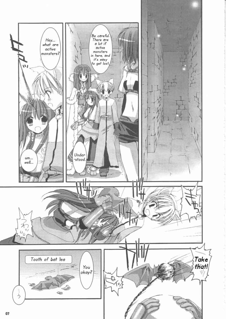 Page 7 Chapter 16 D.L. Action (Doujinshi)