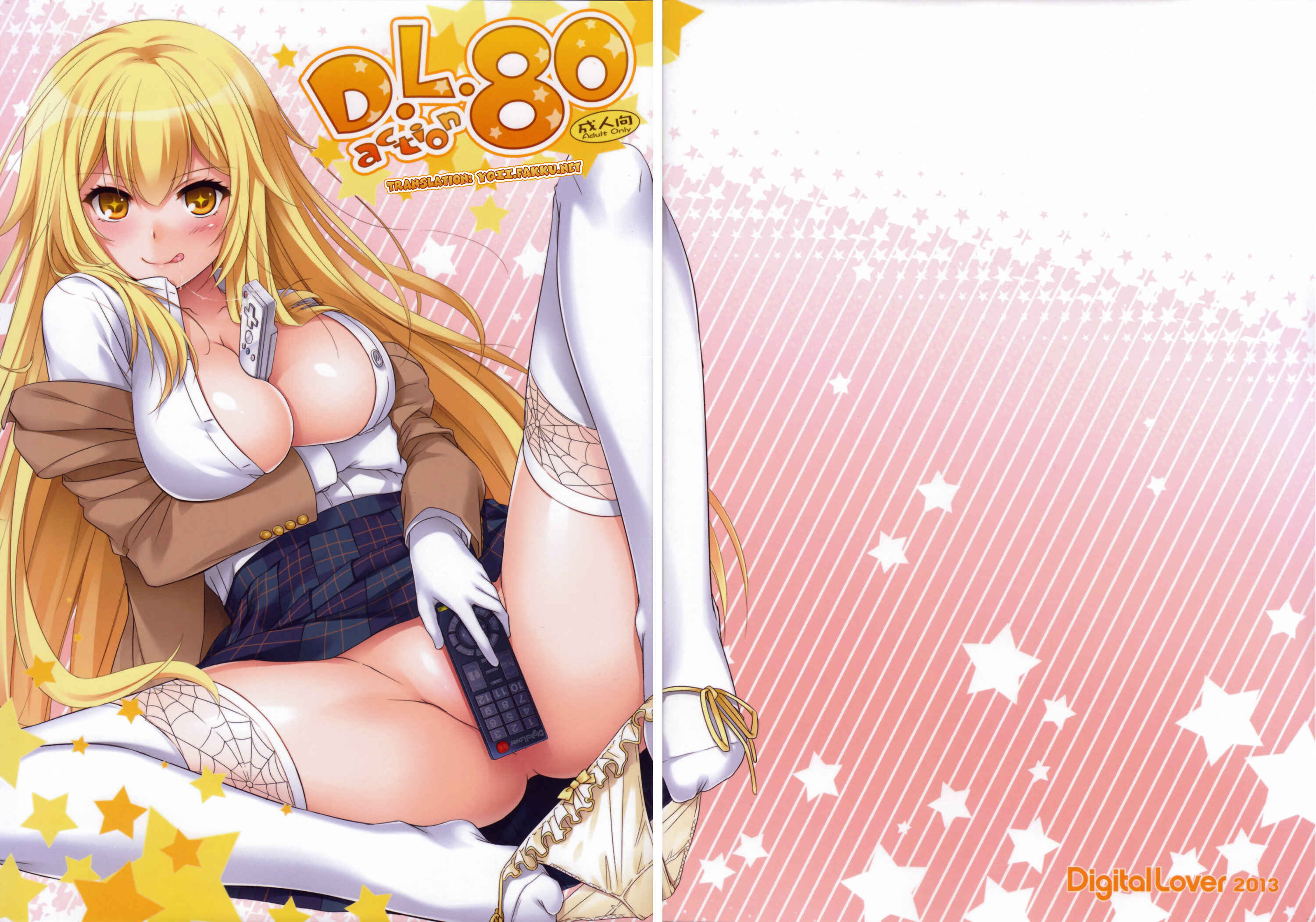Page 1 Chapter 80 D.L. Action (Doujinshi)