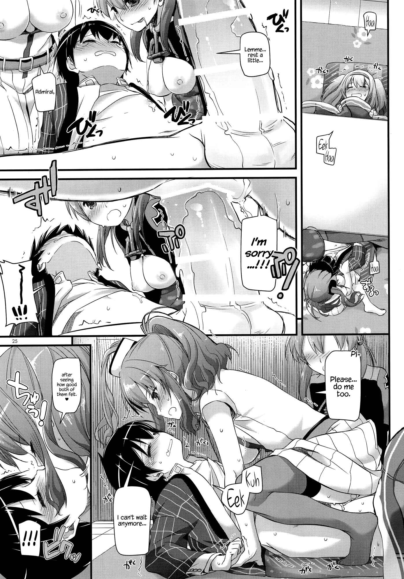 Page 24 Chapter 111 D.L. Action (Doujinshi)