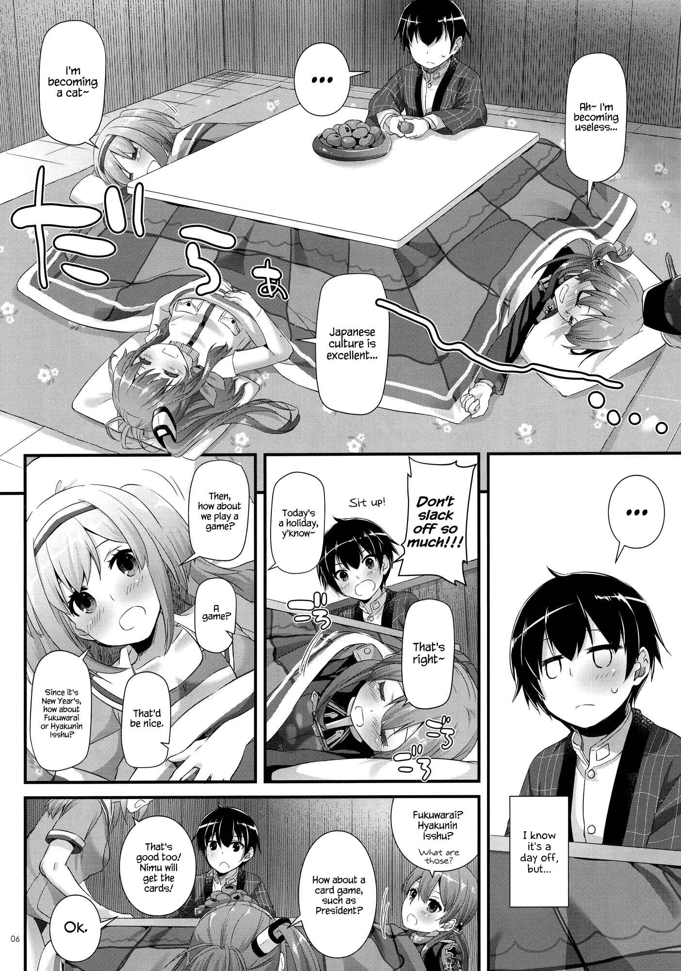 Page 5 Chapter 111 D.L. Action (Doujinshi)