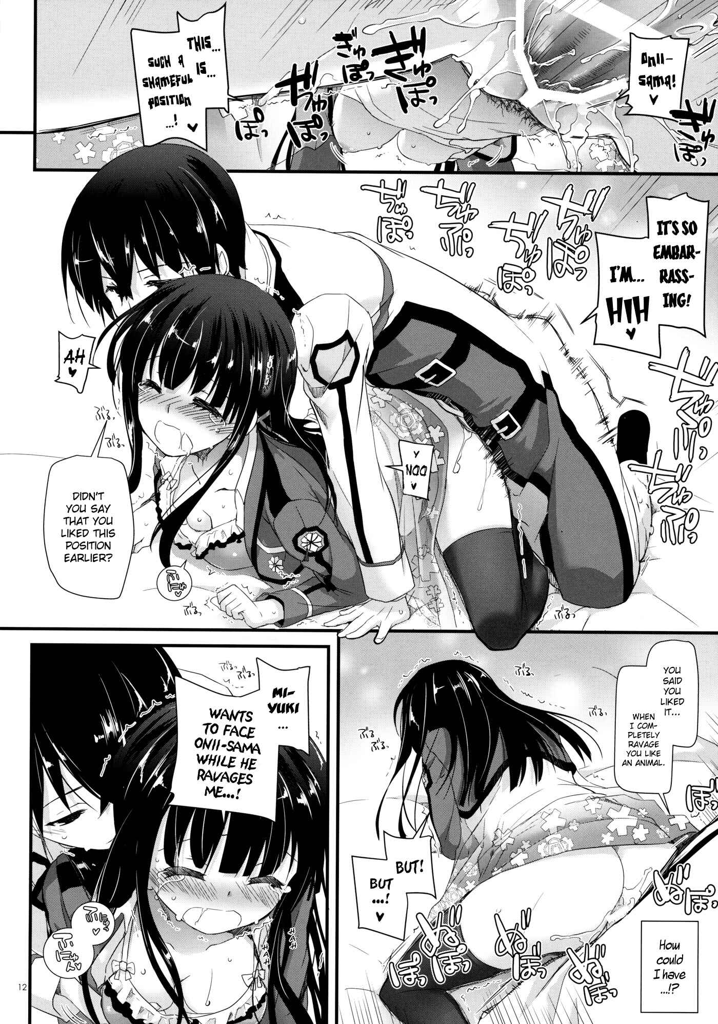 Page 12 Chapter 86 D.L. Action (Doujinshi)