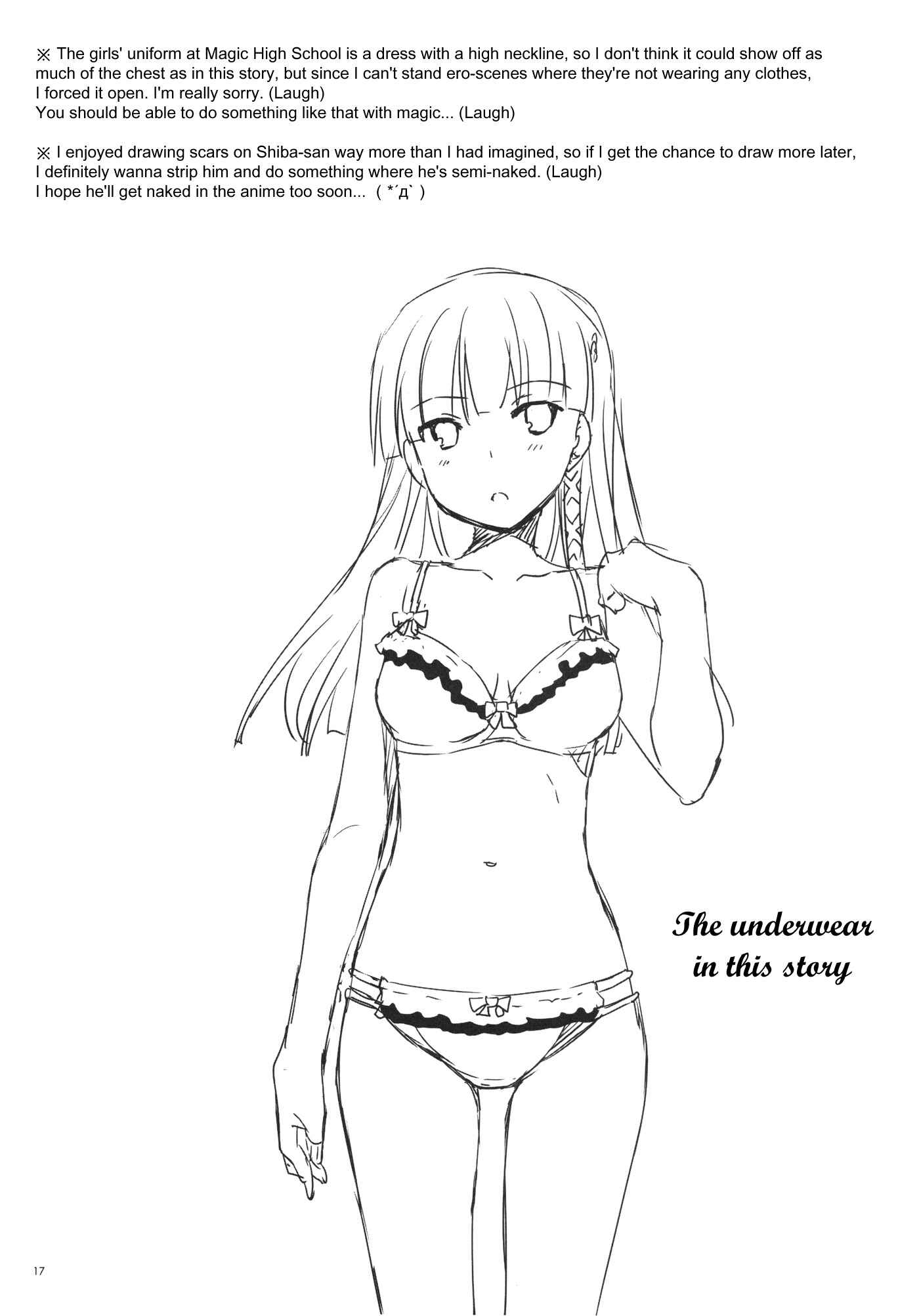 Page 17 Chapter 86 D.L. Action (Doujinshi)