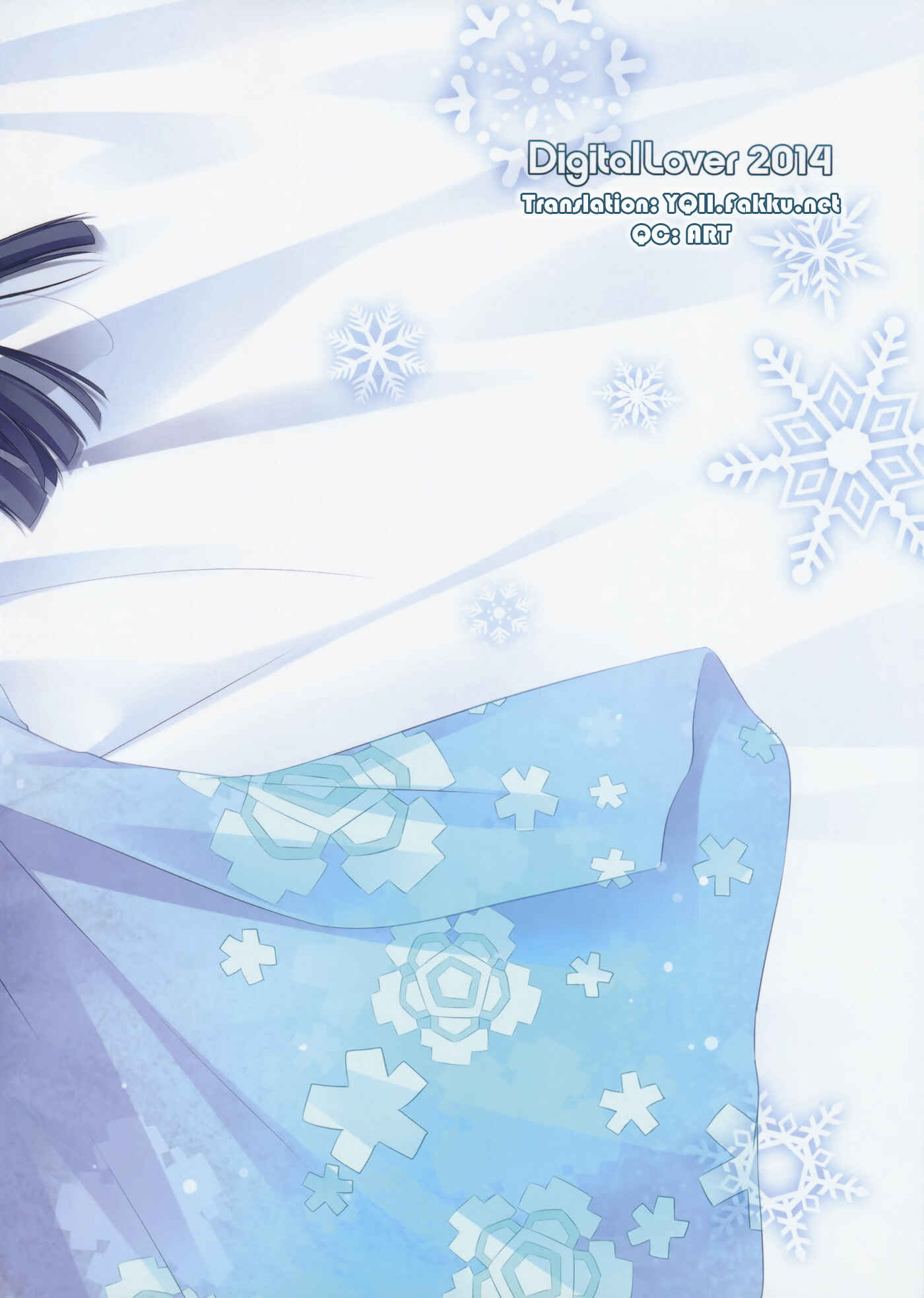 Page 19 Chapter 86 D.L. Action (Doujinshi)
