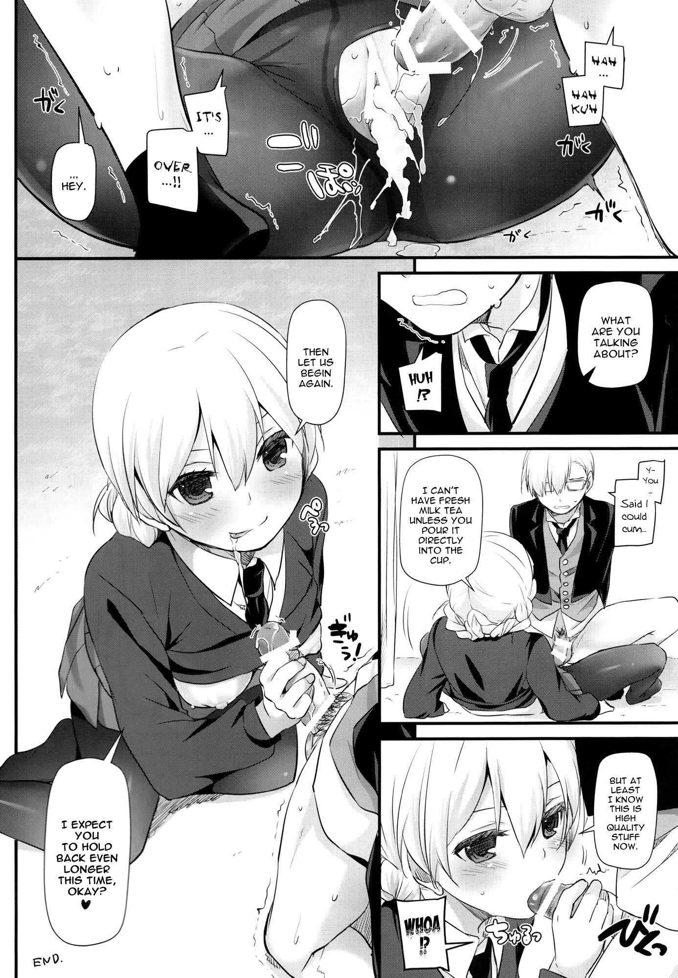 Page 16 Chapter 112 D.L. Action (Doujinshi)