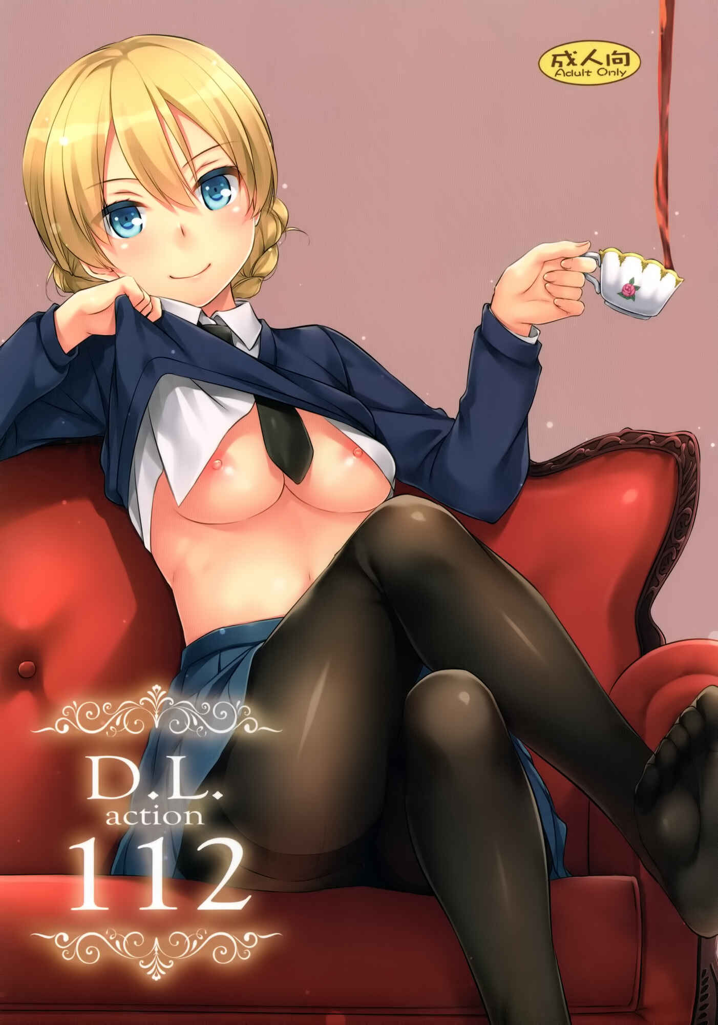 Page 2 Chapter 112 D.L. Action (Doujinshi)