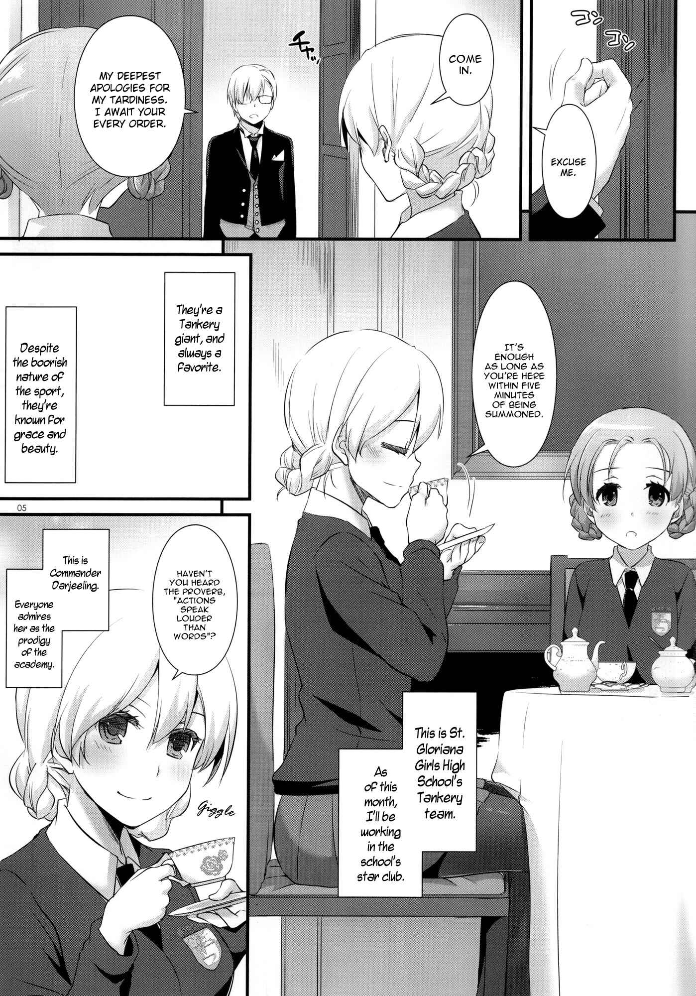 Page 5 Chapter 112 D.L. Action (Doujinshi)