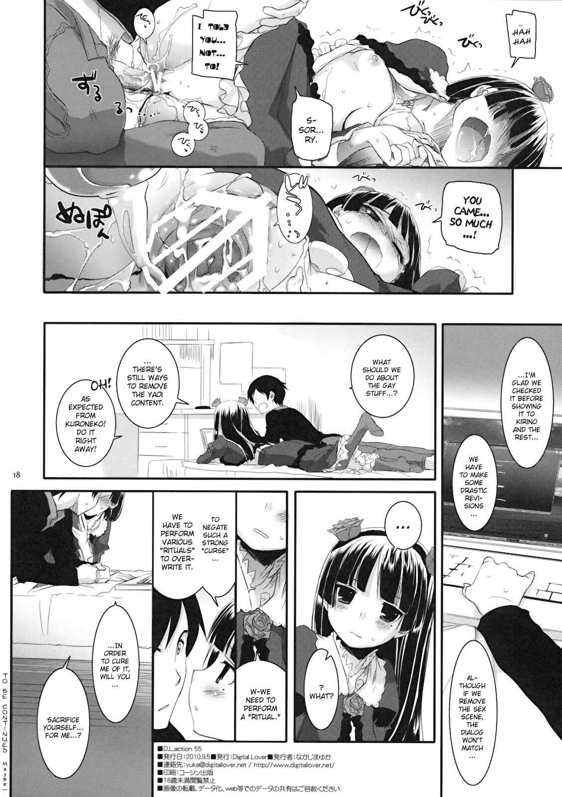 Page 17 Chapter 55 D.L. Action (Doujinshi)
