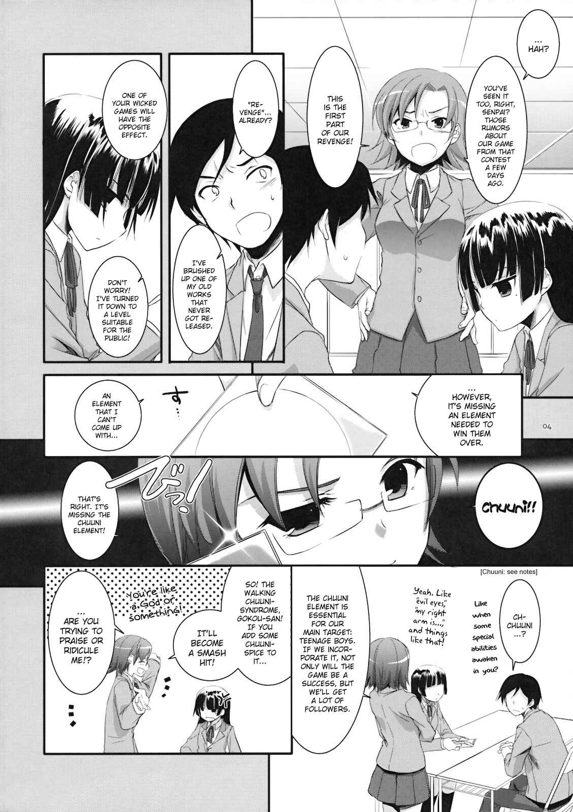 Page 3 Chapter 55 D.L. Action (Doujinshi)