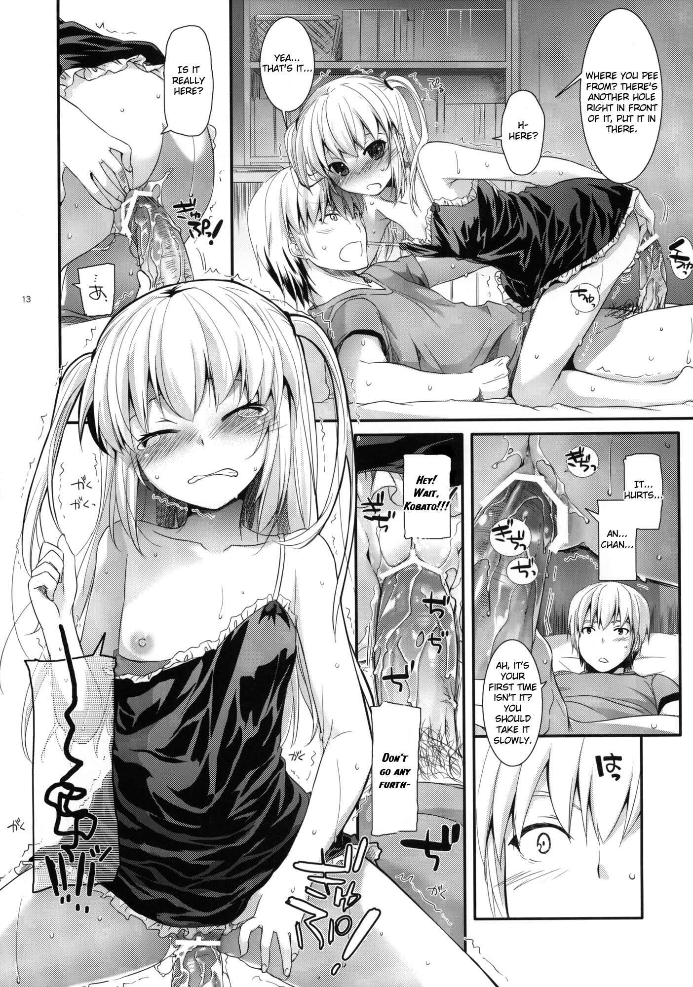 Page 12 Chapter 64 D.L. Action (Doujinshi)