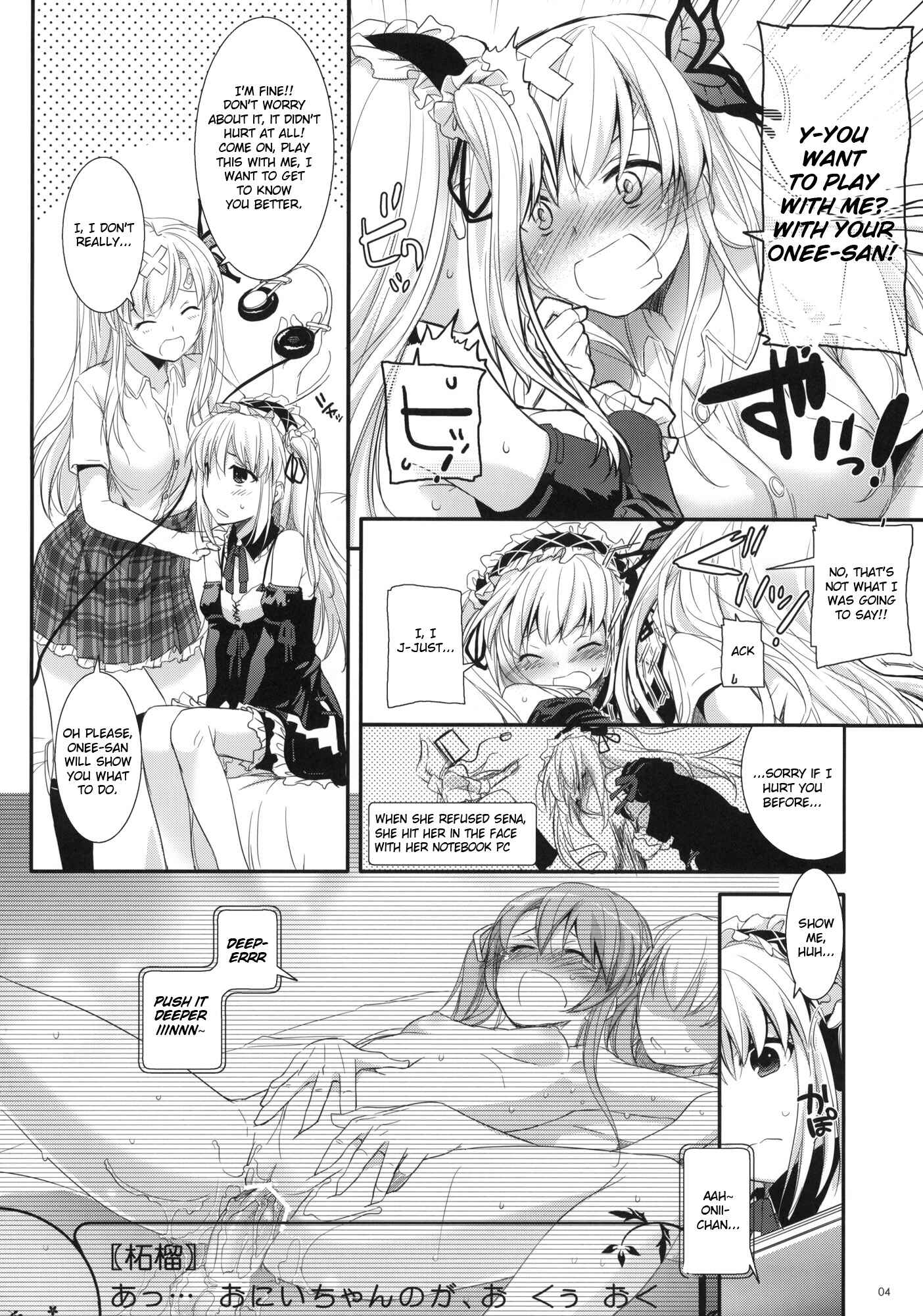 Page 3 Chapter 64 D.L. Action (Doujinshi)