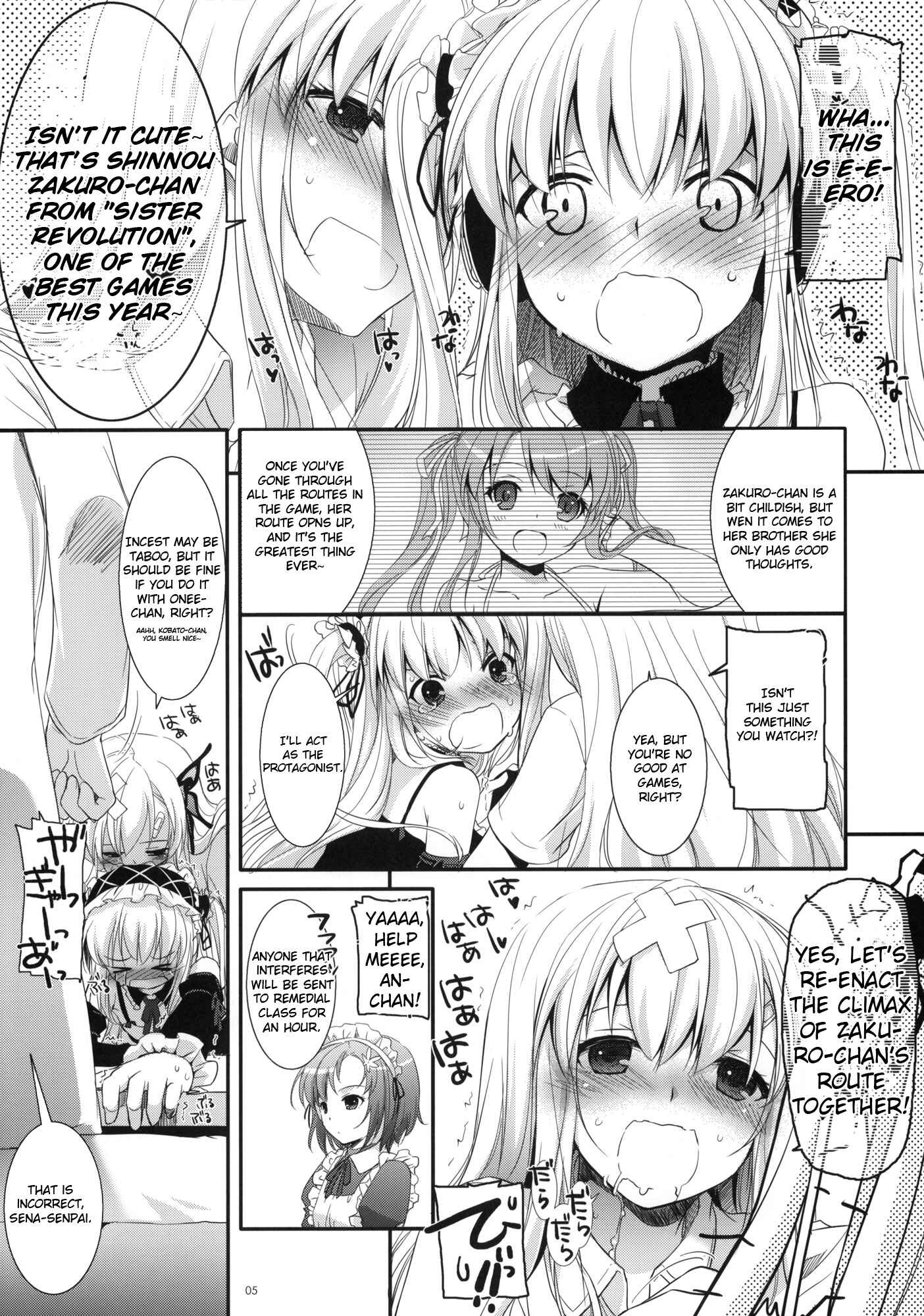 Page 4 Chapter 64 D.L. Action (Doujinshi)