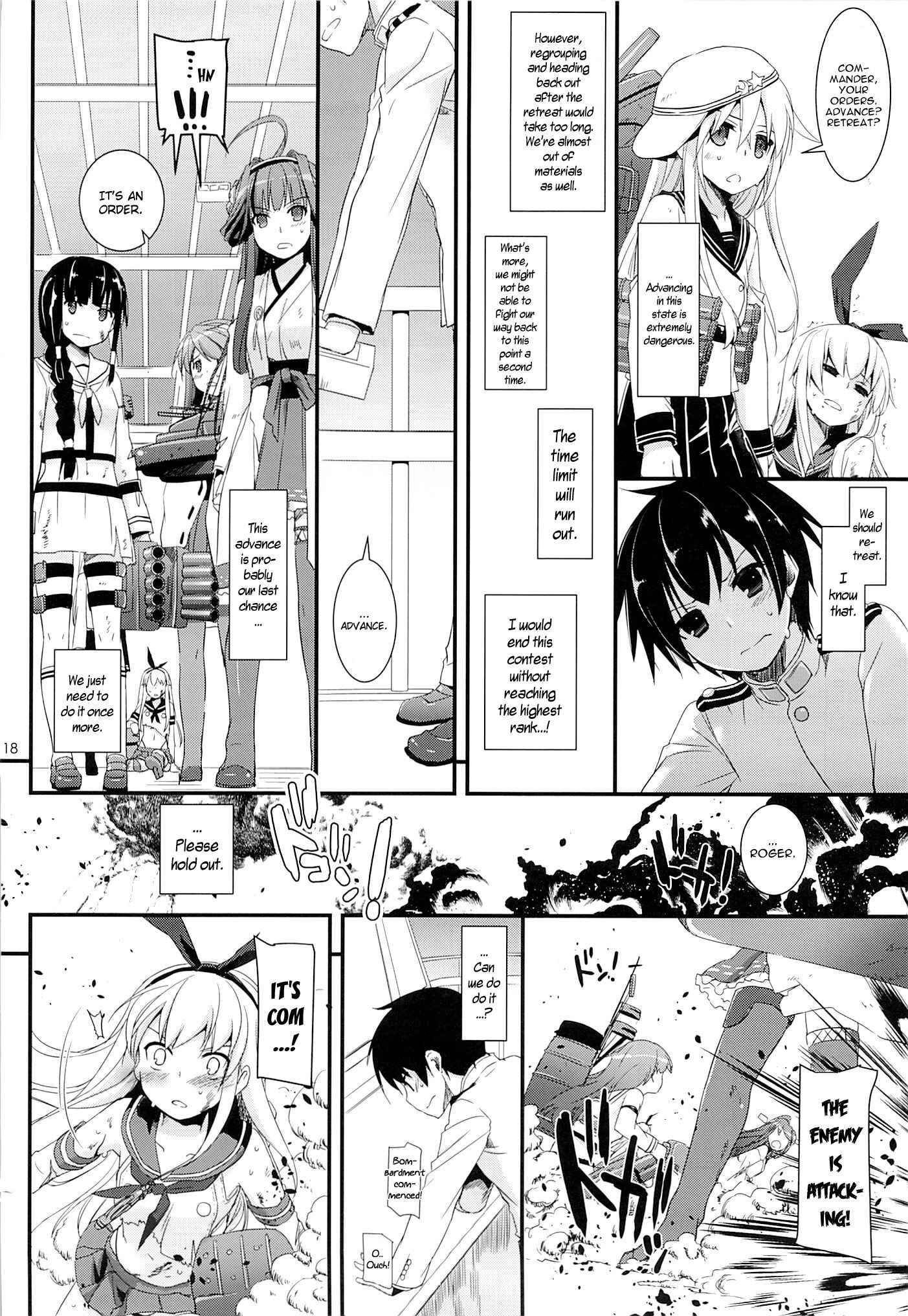 Page 17 Chapter 82 D.L. Action (Doujinshi)