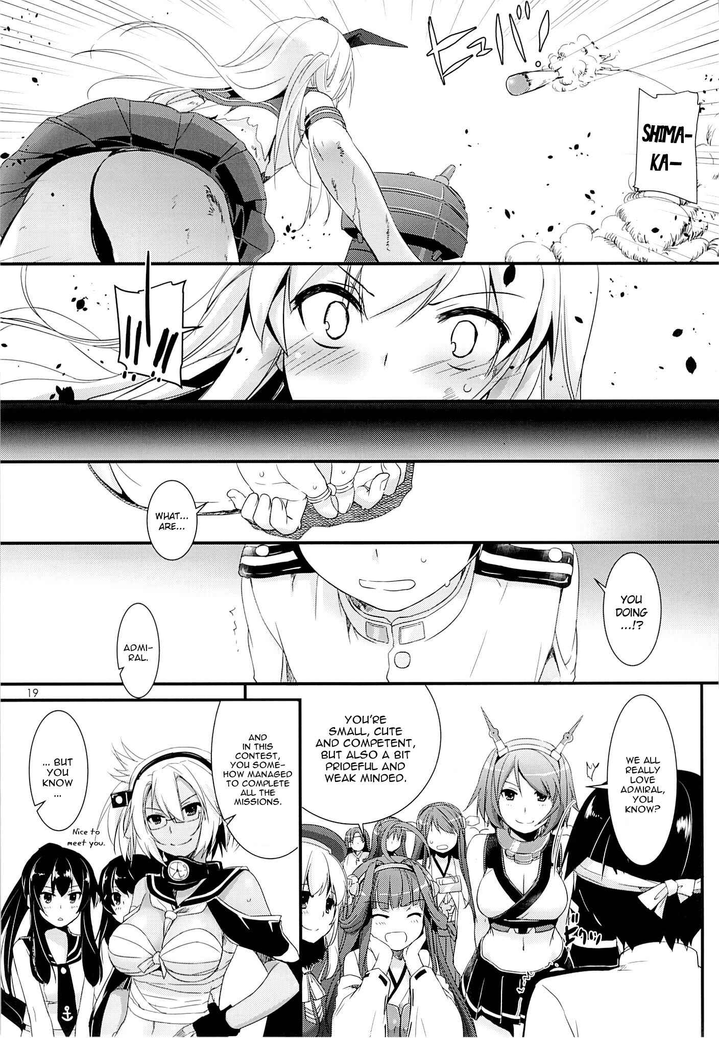 Page 18 Chapter 82 D.L. Action (Doujinshi)