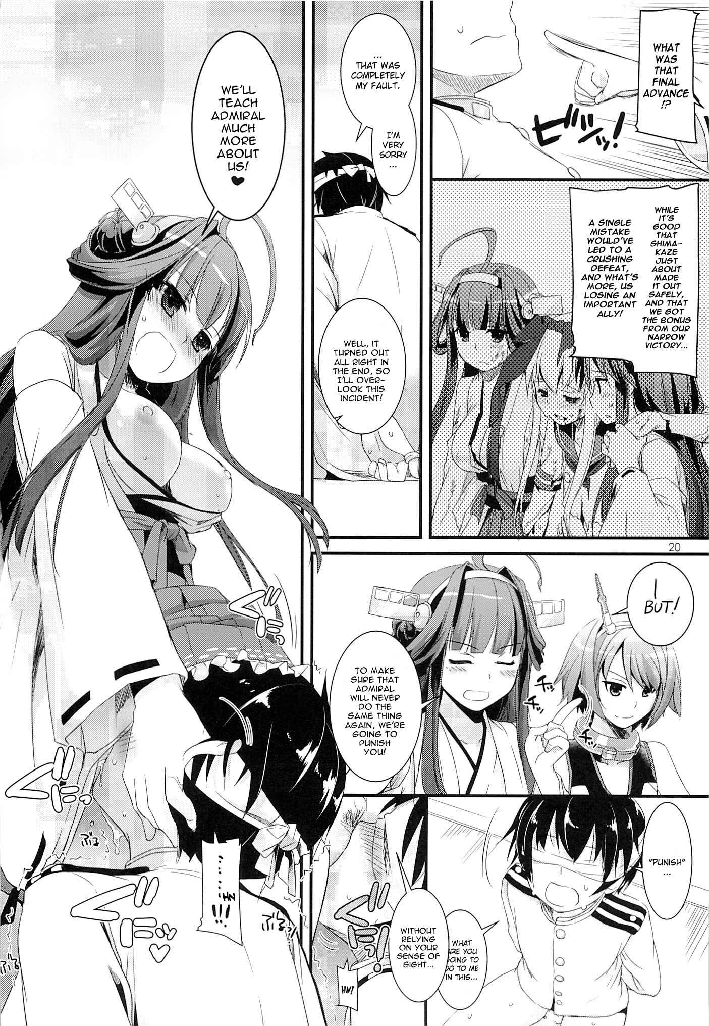 Page 19 Chapter 82 D.L. Action (Doujinshi)