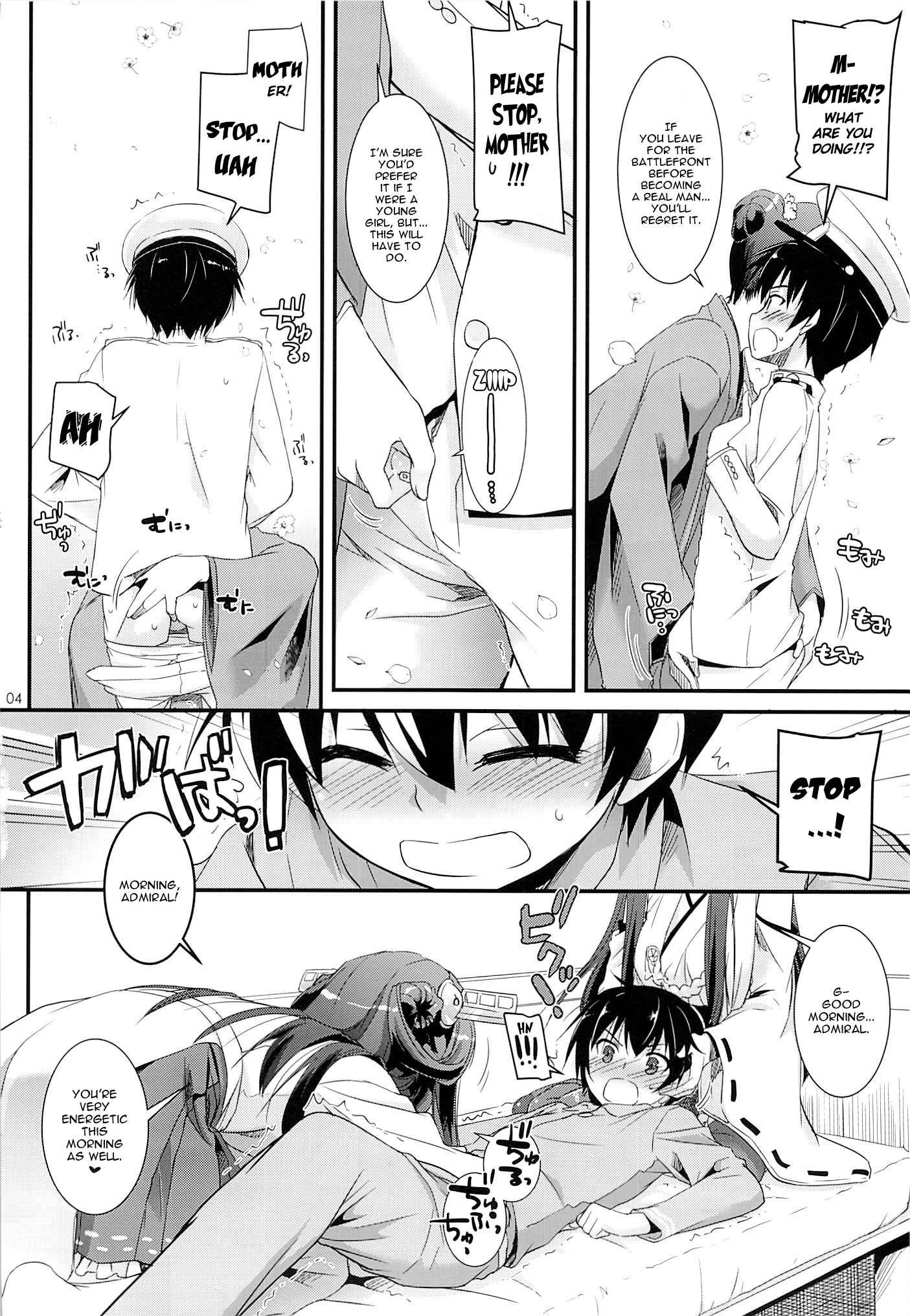 Page 3 Chapter 82 D.L. Action (Doujinshi)