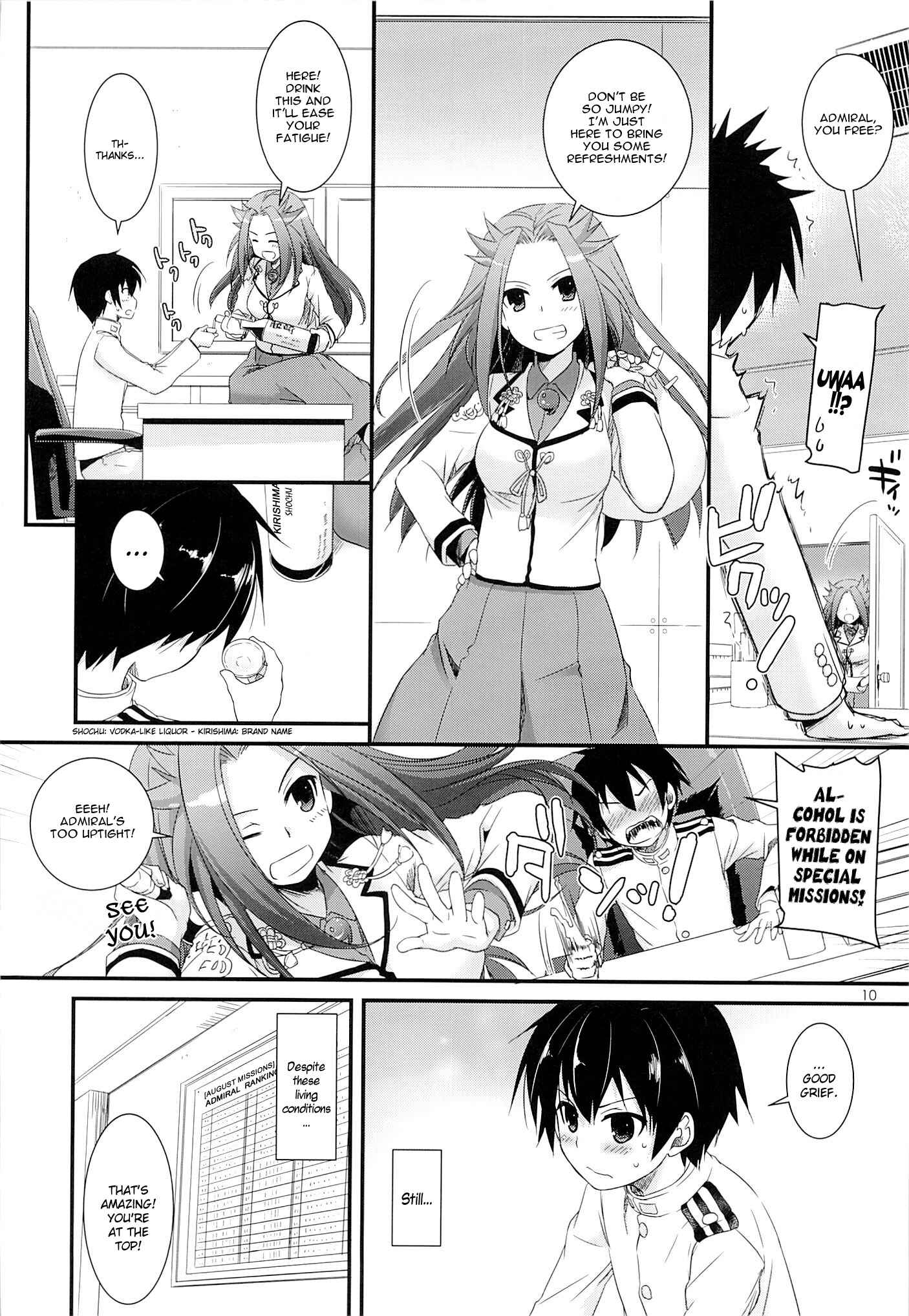Page 9 Chapter 82 D.L. Action (Doujinshi)