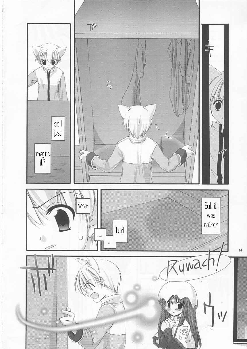 Page 14 Chapter 19 D.L. Action (Doujinshi)