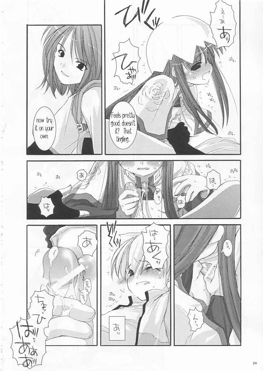 Page 24 Chapter 19 D.L. Action (Doujinshi)