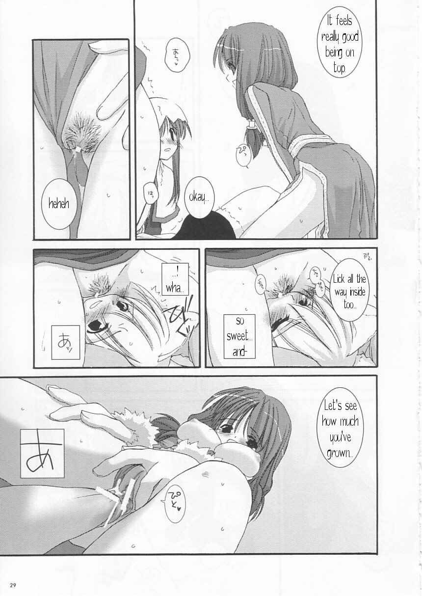 Page 29 Chapter 19 D.L. Action (Doujinshi)