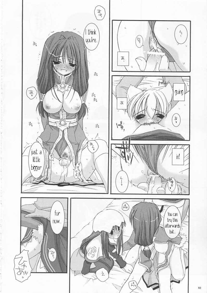 Page 30 Chapter 19 D.L. Action (Doujinshi)