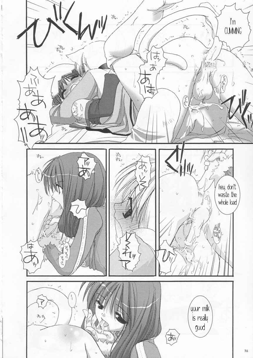 Page 36 Chapter 19 D.L. Action (Doujinshi)