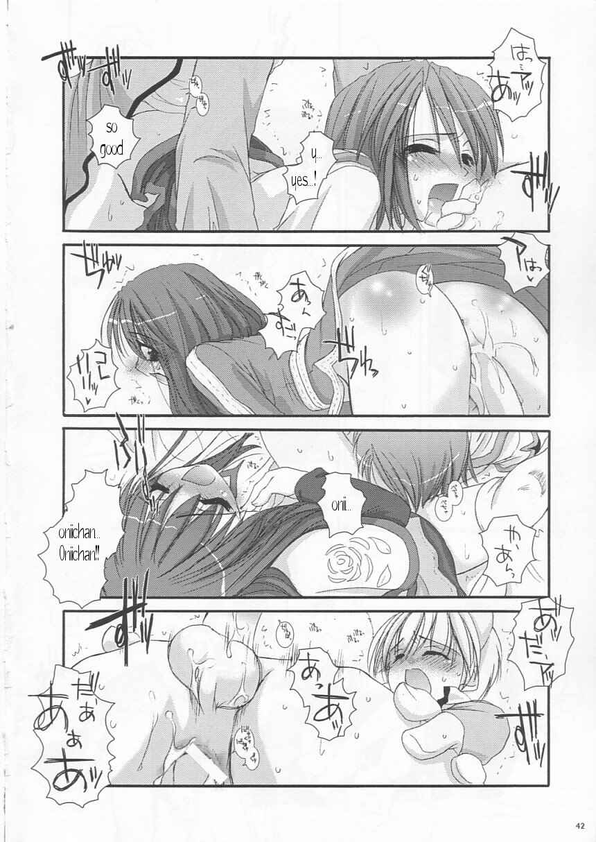 Page 42 Chapter 19 D.L. Action (Doujinshi)