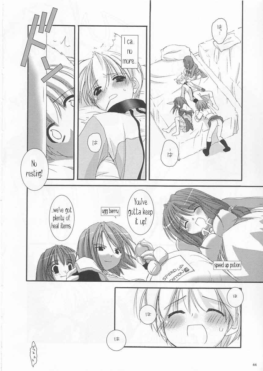 Page 44 Chapter 19 D.L. Action (Doujinshi)