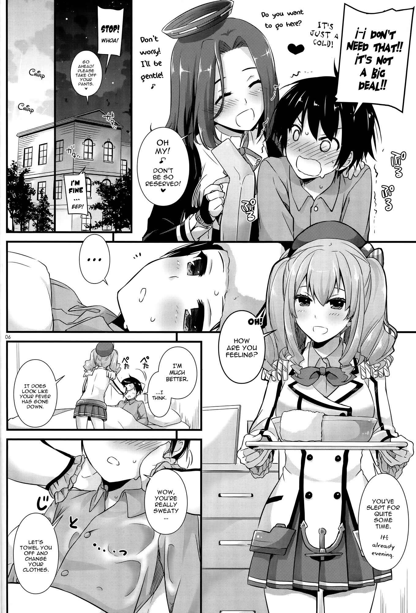 Page 5 Chapter 104 D.L. Action (Doujinshi)