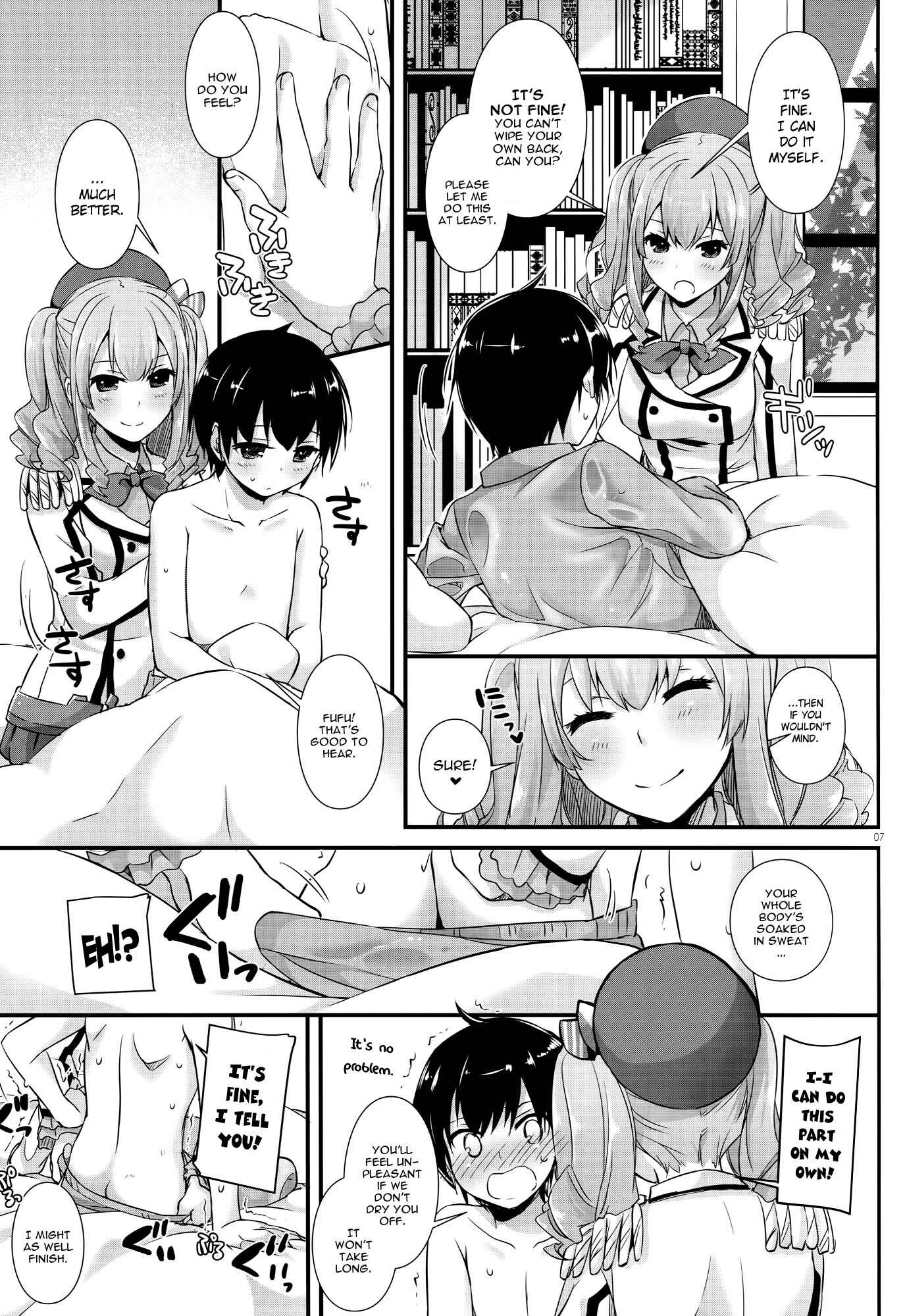 Page 6 Chapter 104 D.L. Action (Doujinshi)