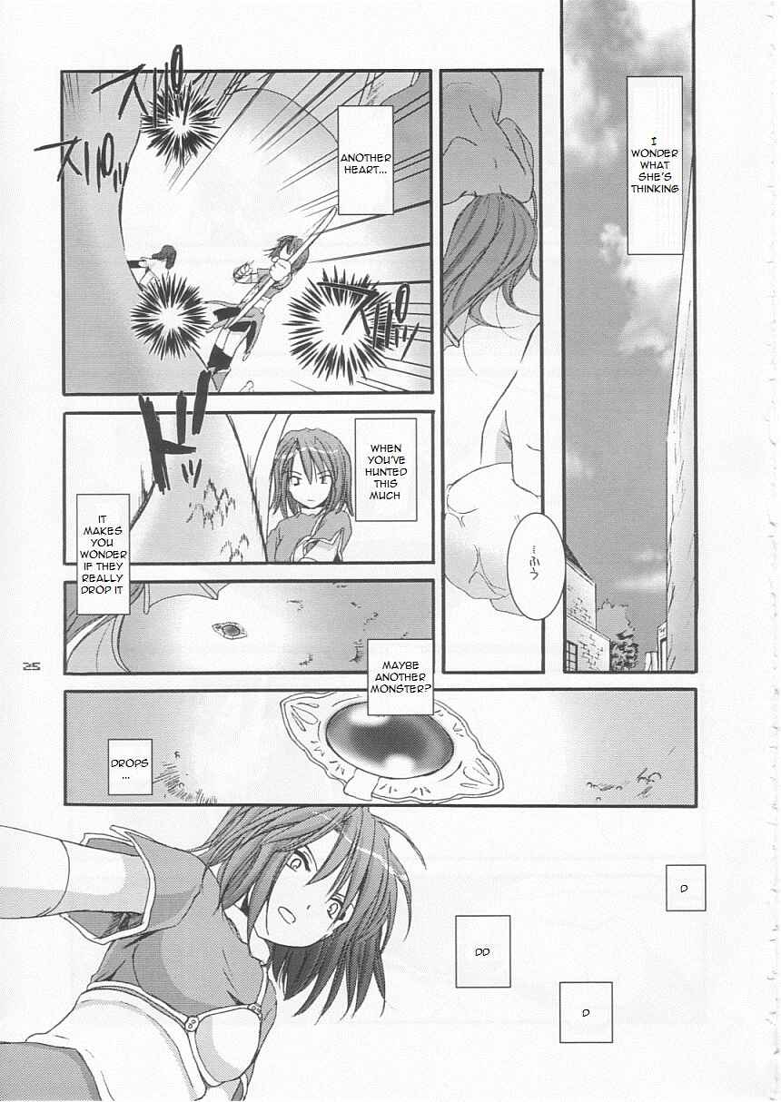 Page 24 Chapter 21 D.L. Action (Doujinshi)