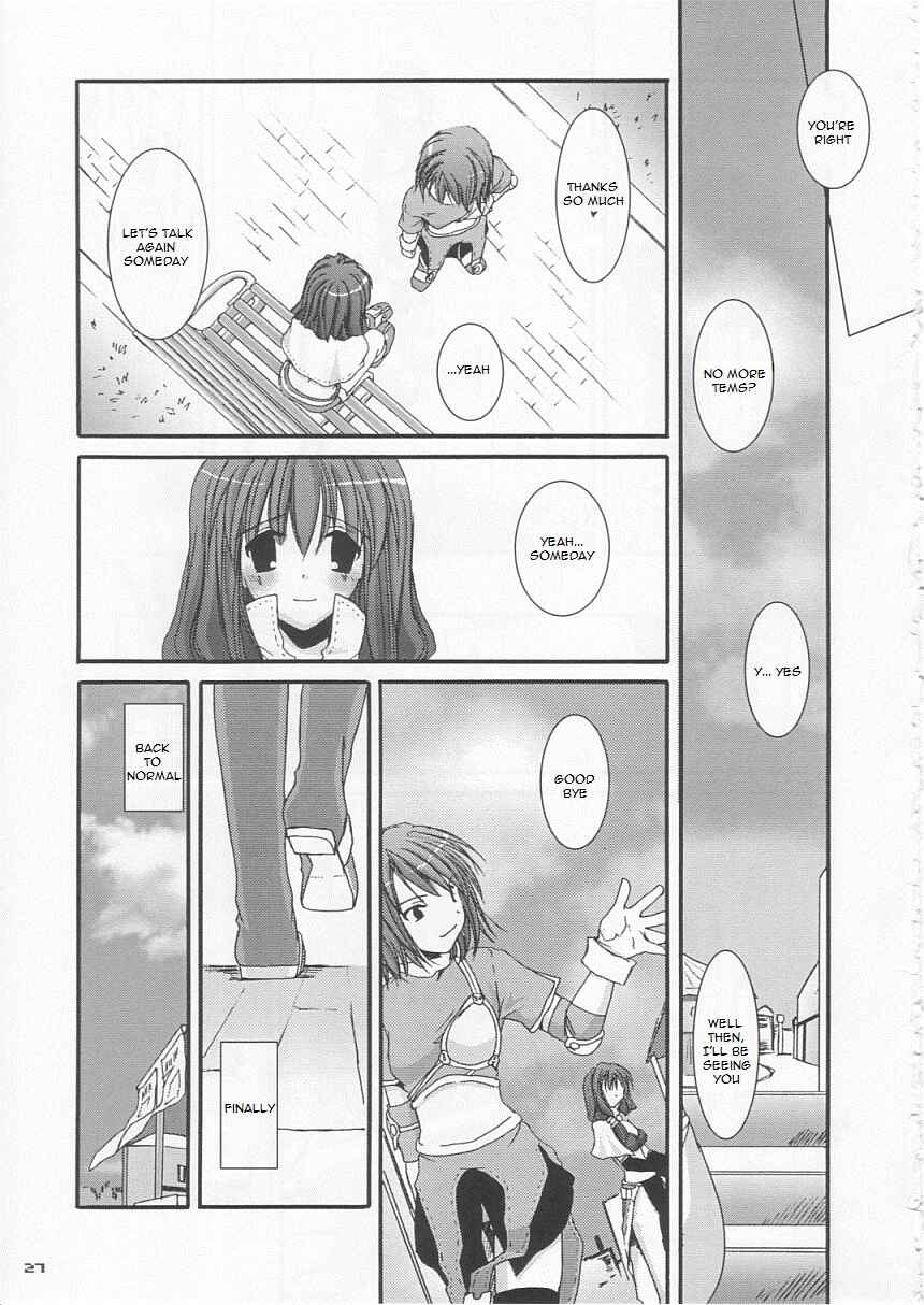 Page 26 Chapter 21 D.L. Action (Doujinshi)