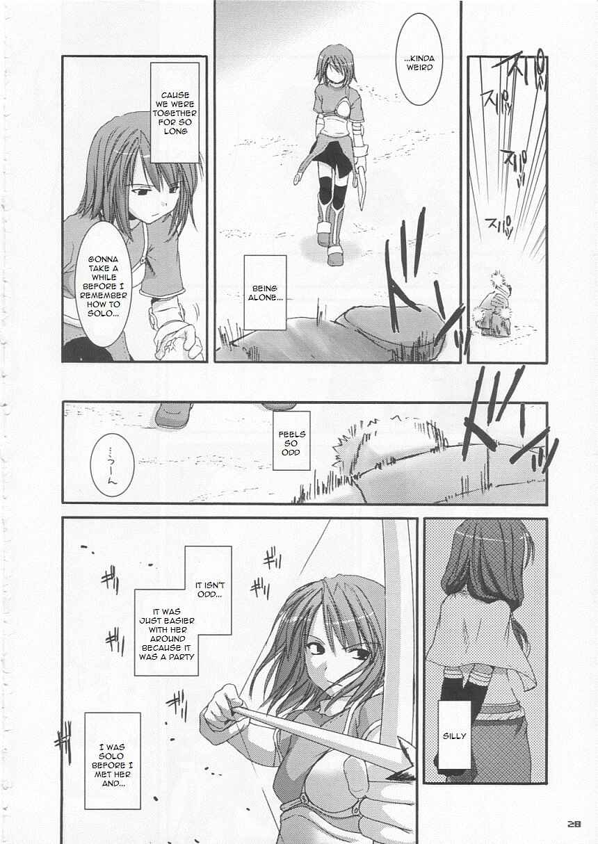 Page 27 Chapter 21 D.L. Action (Doujinshi)