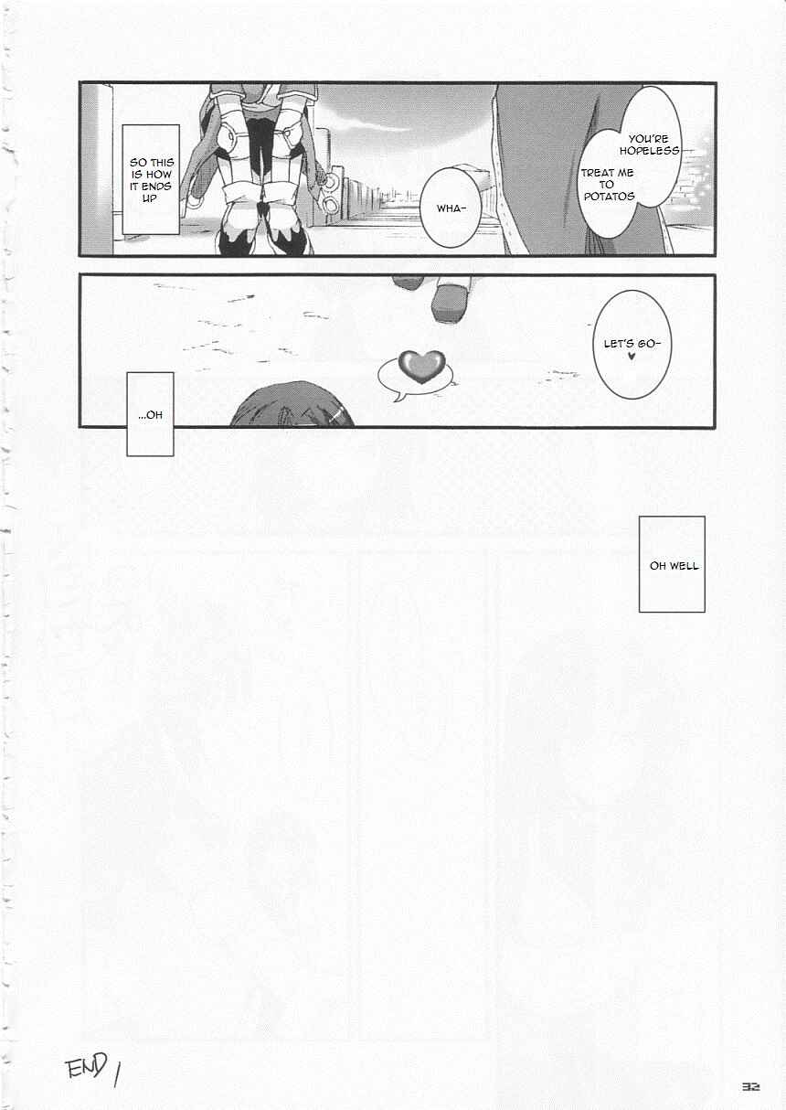 Page 31 Chapter 21 D.L. Action (Doujinshi)