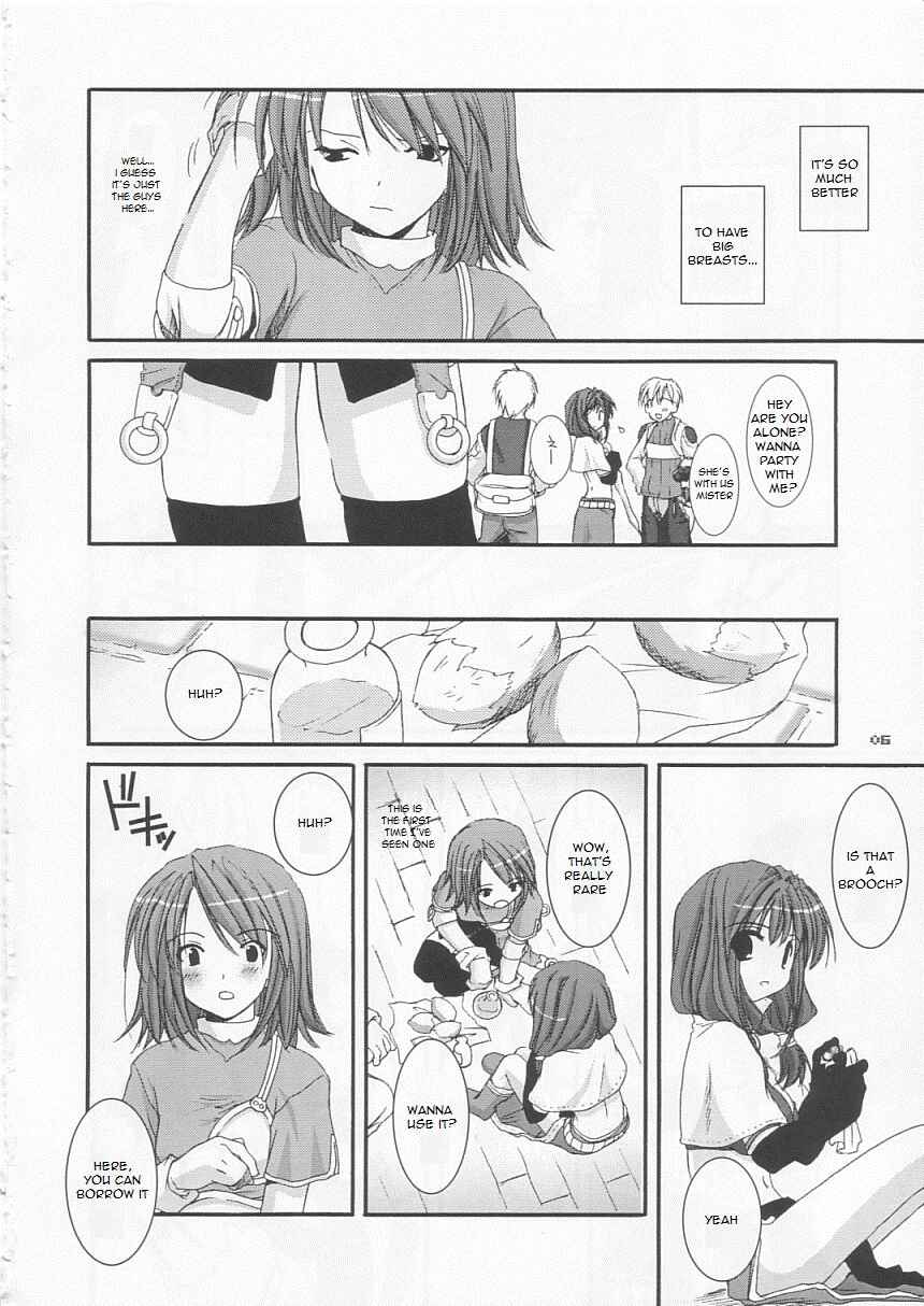 Page 5 Chapter 21 D.L. Action (Doujinshi)