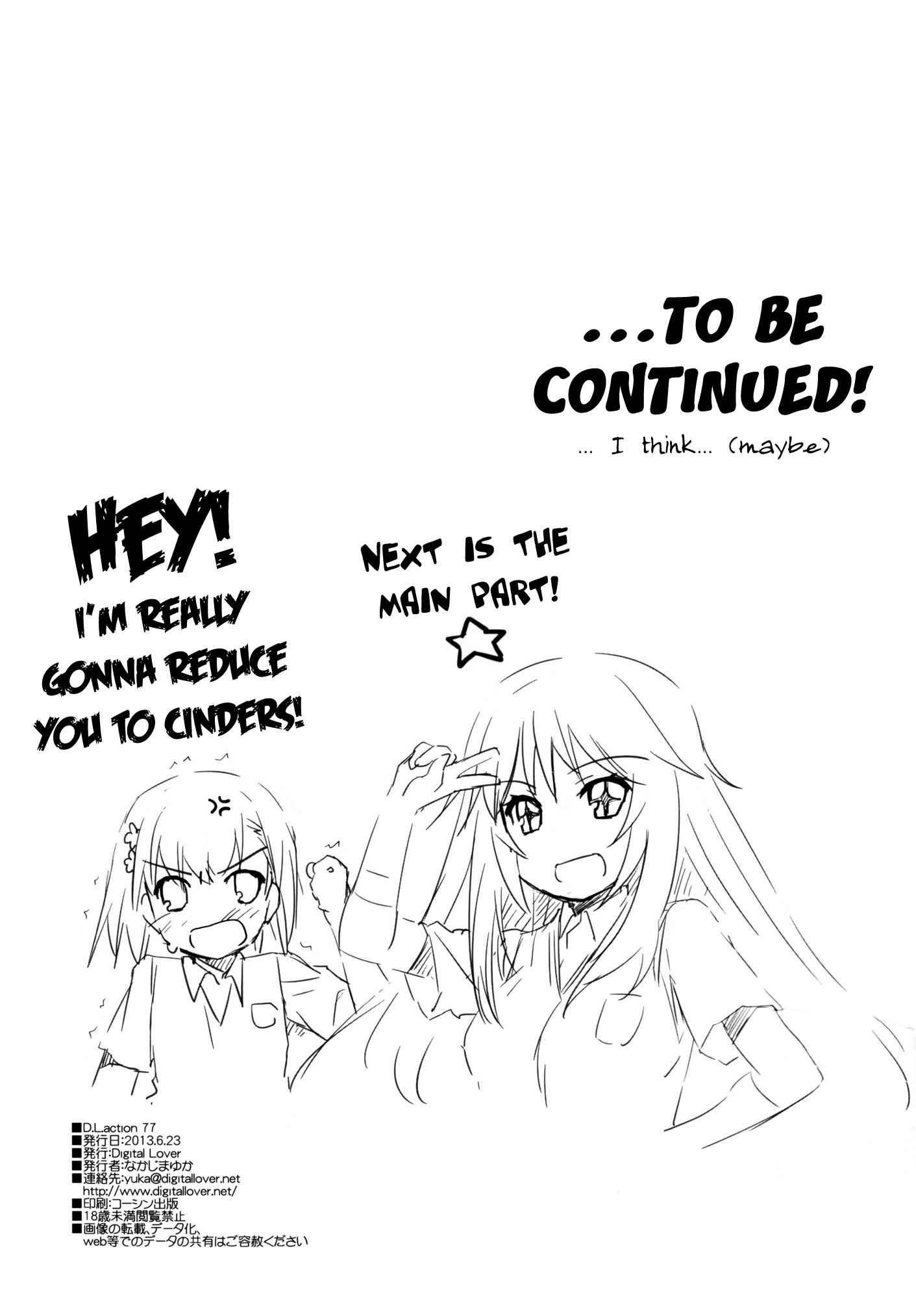 Page 18 Chapter 77 D.L. Action (Doujinshi)