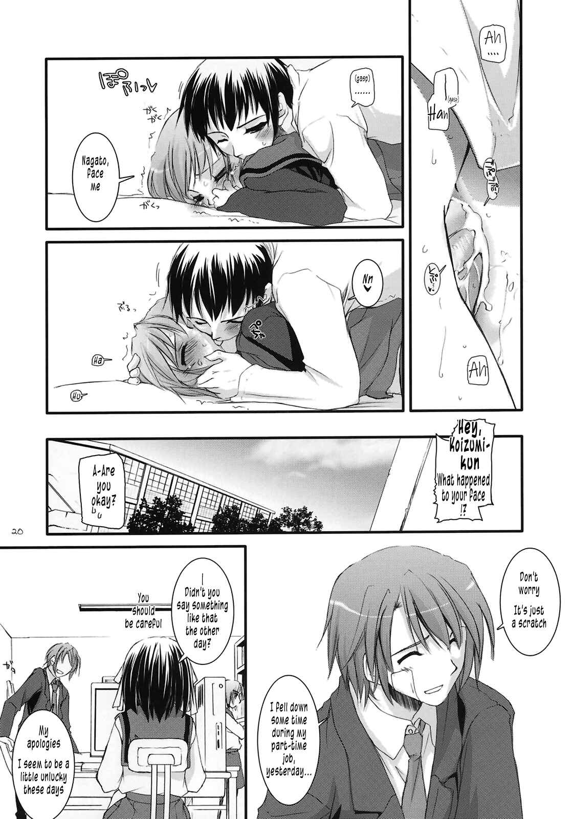 Page 20 Chapter 37 D.L. Action (Doujinshi)