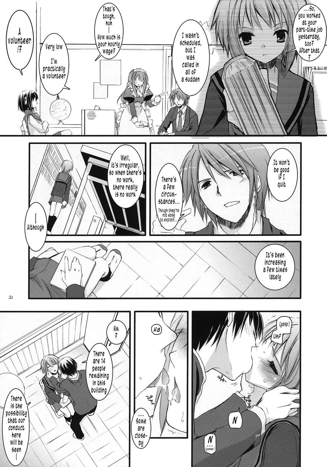 Page 21 Chapter 37 D.L. Action (Doujinshi)
