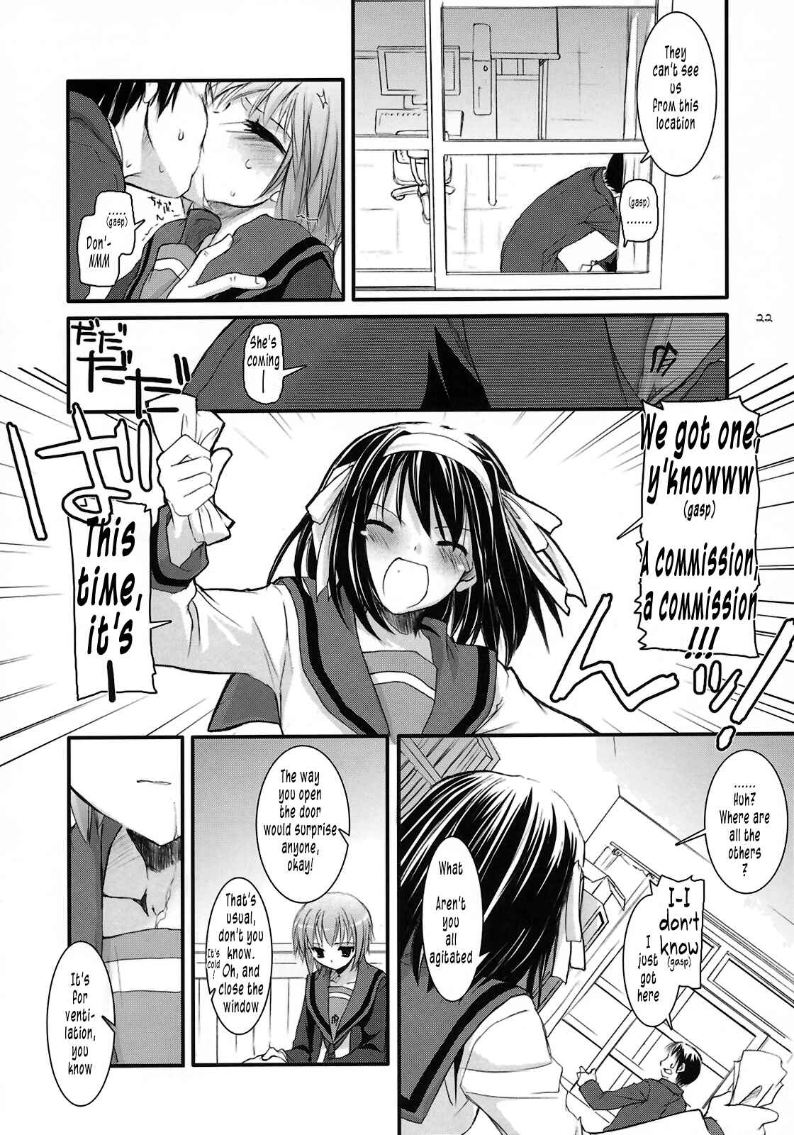 Page 22 Chapter 37 D.L. Action (Doujinshi)