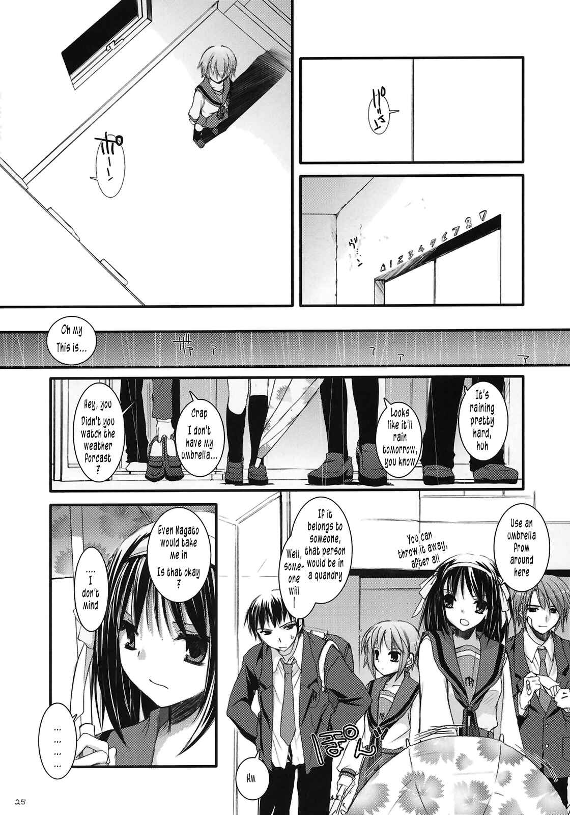Page 25 Chapter 37 D.L. Action (Doujinshi)