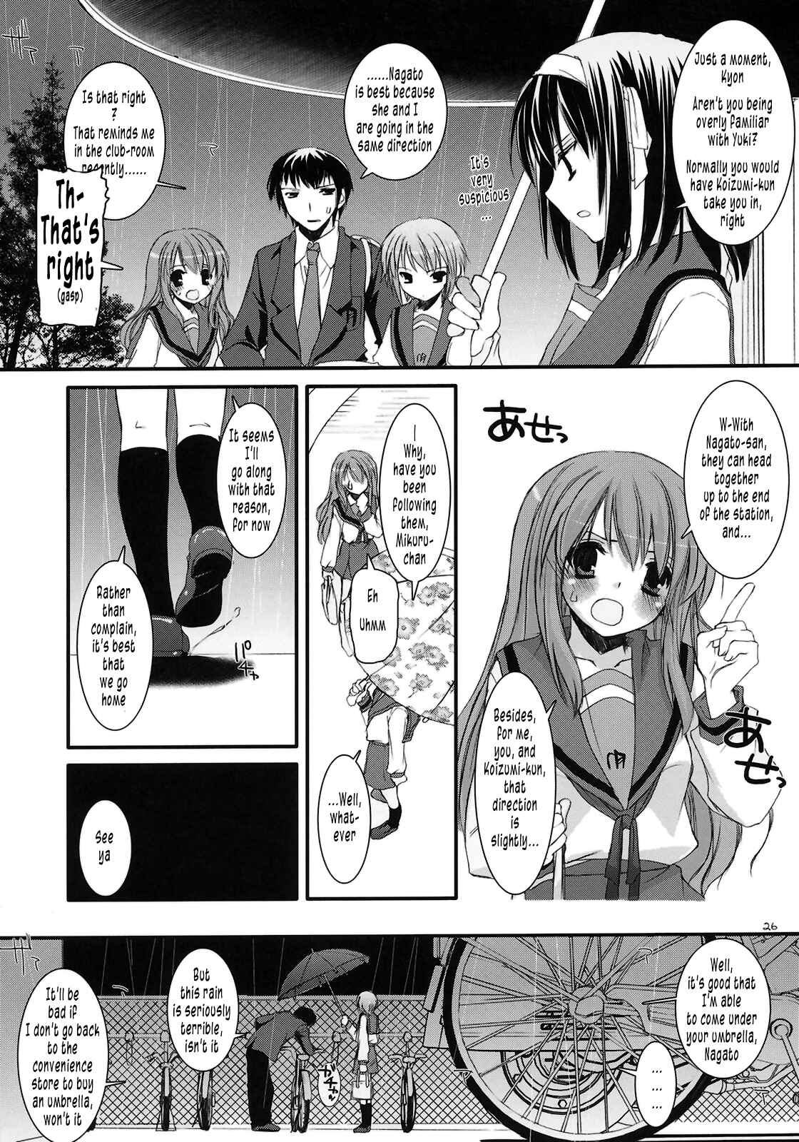 Page 26 Chapter 37 D.L. Action (Doujinshi)