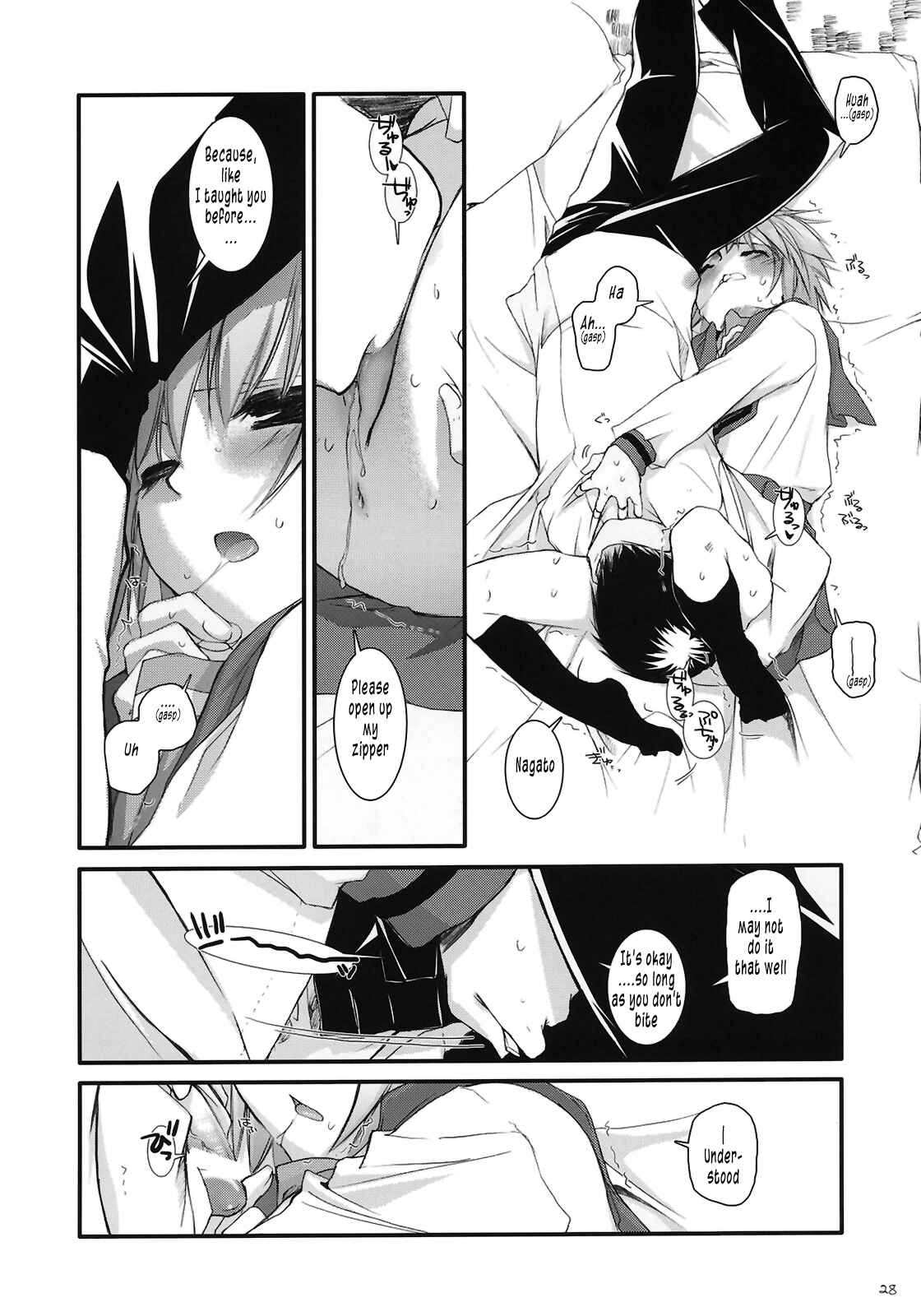 Page 28 Chapter 37 D.L. Action (Doujinshi)