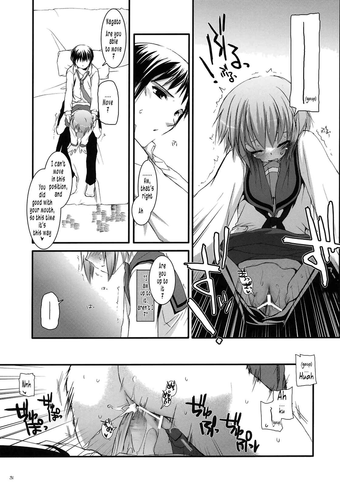 Page 31 Chapter 37 D.L. Action (Doujinshi)