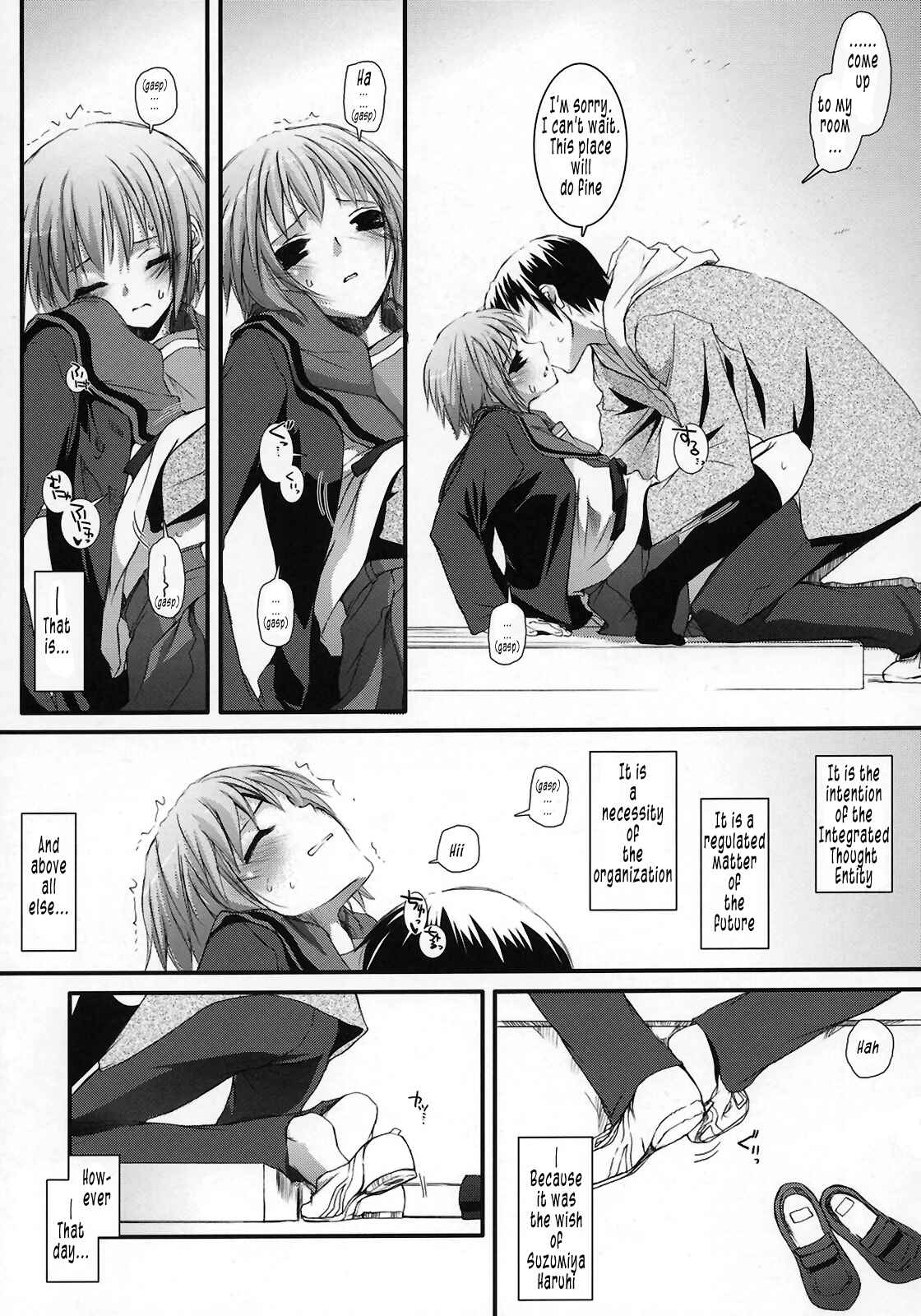 Page 7 Chapter 37 D.L. Action (Doujinshi)