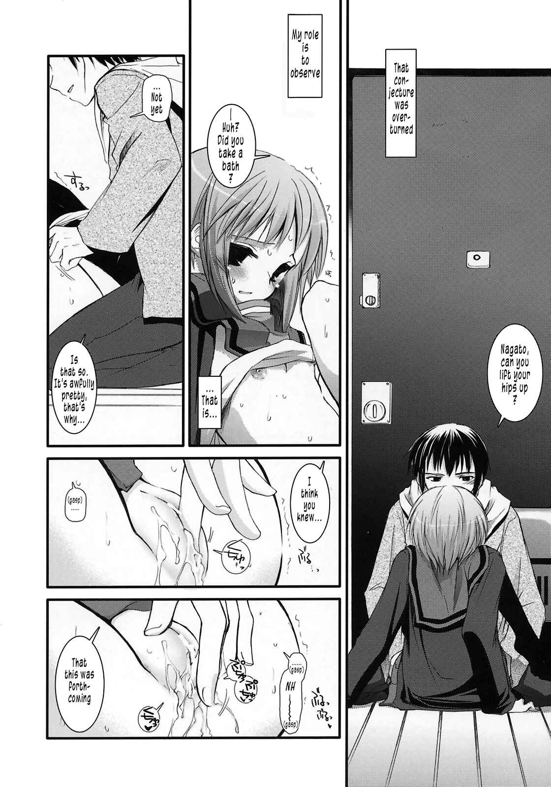 Page 8 Chapter 37 D.L. Action (Doujinshi)