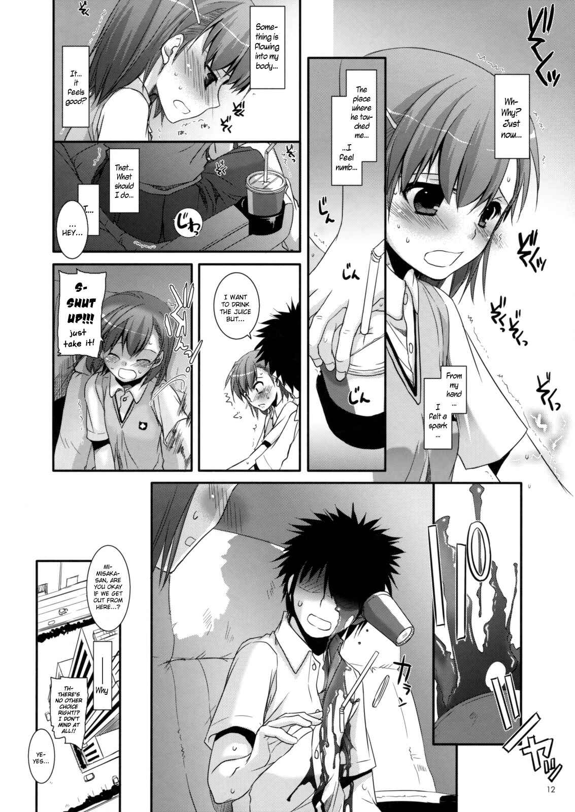 Page 11 Chapter 50 D.L. Action (Doujinshi)