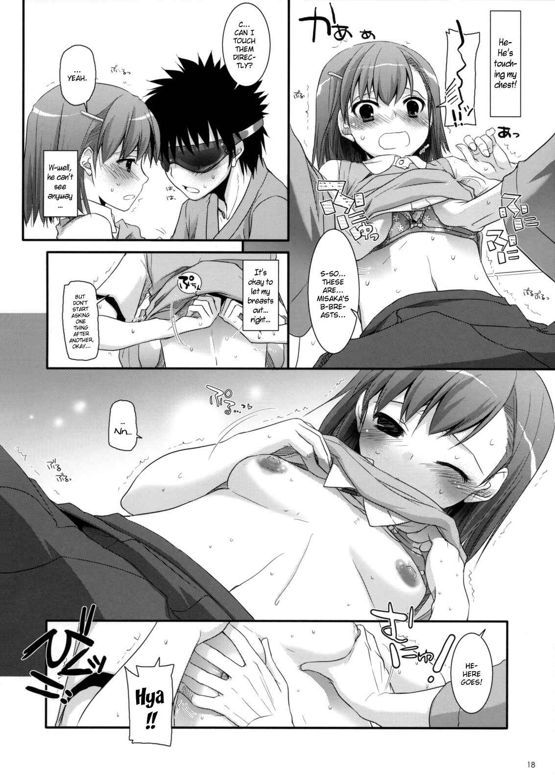 Page 17 Chapter 50 D.L. Action (Doujinshi)